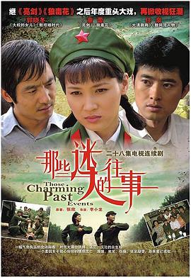 阴阳裁缝 封面图