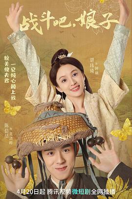 殊途同归 封面图