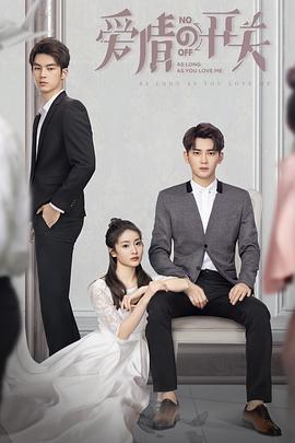 PLAYou Level Up：反派的生活世界 封面图