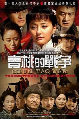 游轮梦魇 封面图