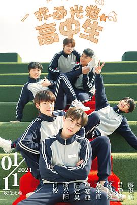 大明末年 封面图