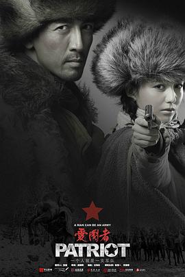 古山子：大东舆地图 封面图