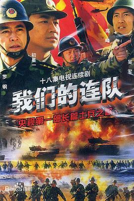 兄弟如手足 封面图