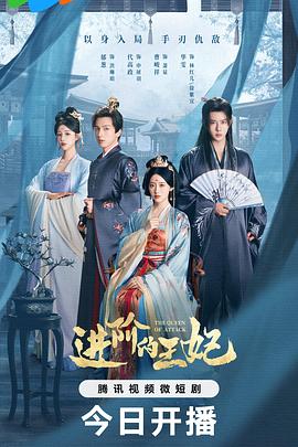 硅谷第一季 封面图