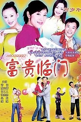 万水千山总是情国语 封面图