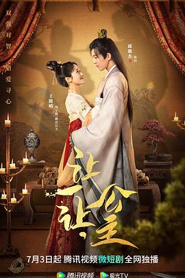 夫人，请再爱我一次 封面图