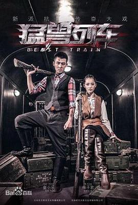 撕开你的伤口 封面图