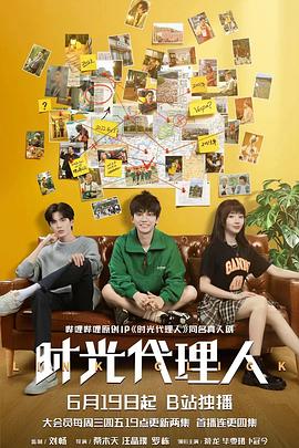 隐世医仙 封面图